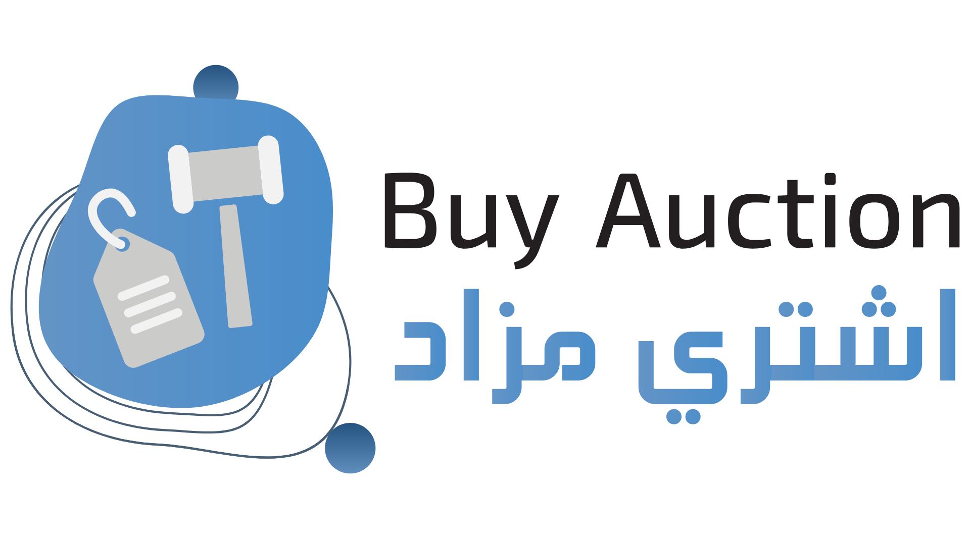 اشتري مزاد guidline.pdf